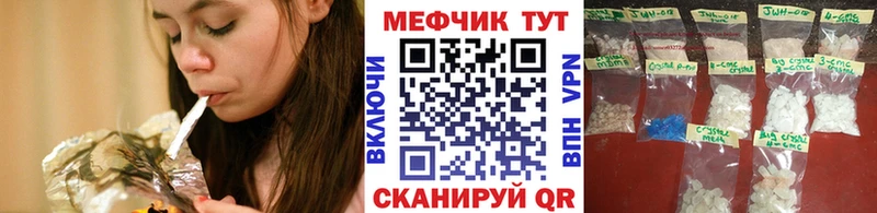 Магазины продажи наркотиков Сибай Конопля АМФ Гашиш Псилоцибиновые грибы А ПВП