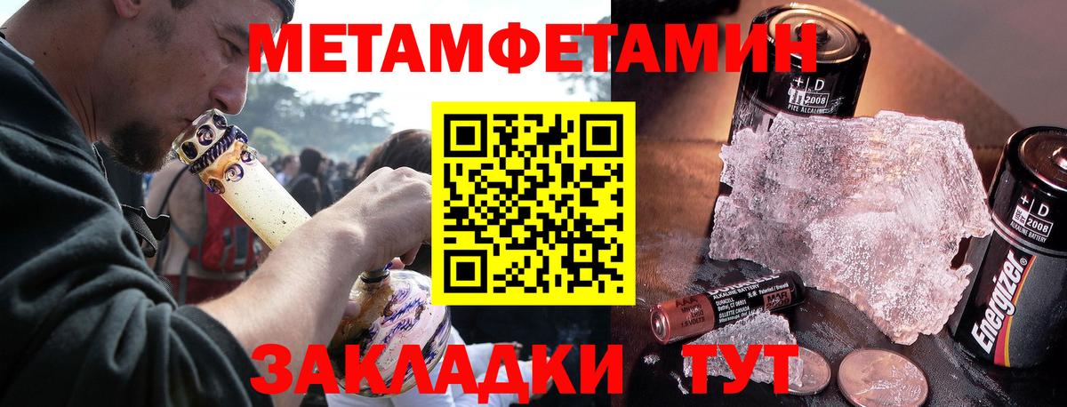 АМФ VHQ Сибай