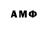 Amphetamine 97% Tonny Fray