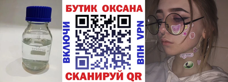 KRAKEN как войти  Сибай  БУТИРАТ 1.4BDO 