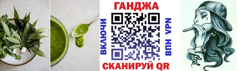 Cannafood конопля  как найти закладки  Сибай 