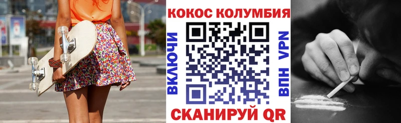 Cocaine Боливия  Сибай 