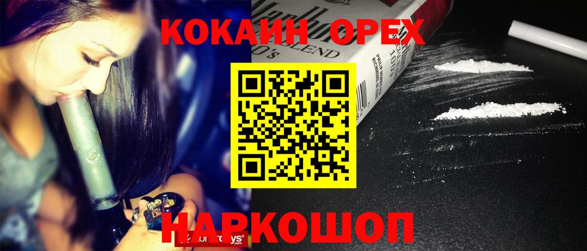COCAIN FishScale  COCAIN VHQ  Вход с VPN  купить наркотики цена  Сибай 