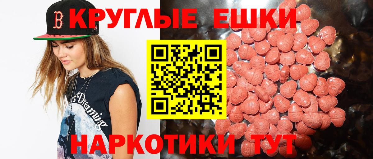 Ecstasy Punisher Сибай