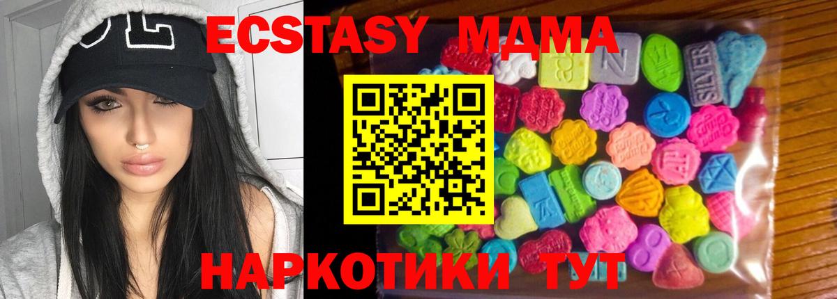 КОКАИН  Вход с VPN  Меф кристаллы  Сибай  Бошки Шишки  Гашиш  МЕТАМФЕТАМИН 