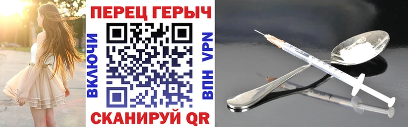 ОМГ ОМГ рабочий сайт  Сибай  ГЕРОИН VHQ  наркота 