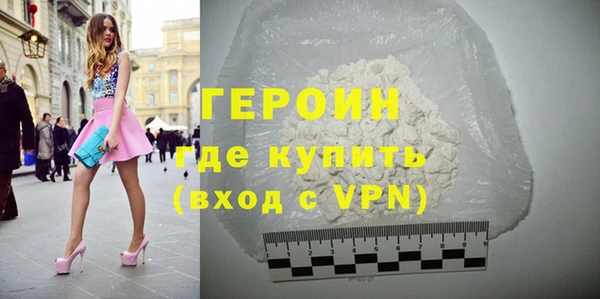 кокаин перу Михайловск