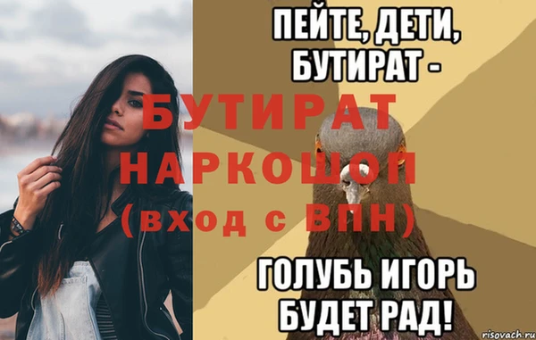 марки nbome Михайловка