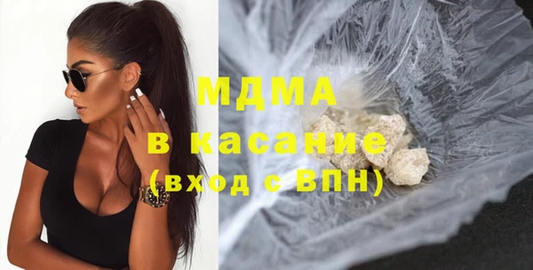 кокаин перу Михайловск