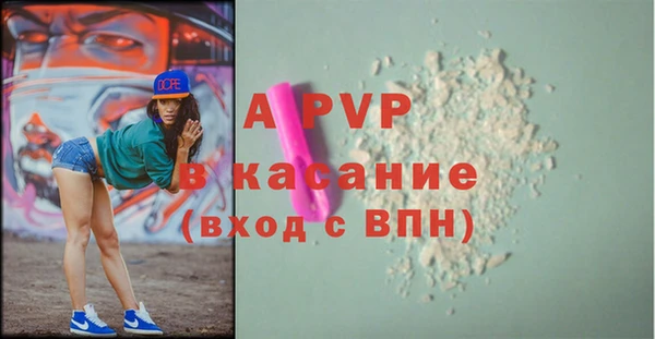 ALPHA PVP Билибино