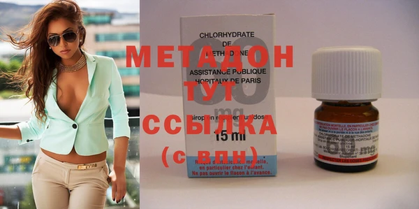 марки nbome Михайловка