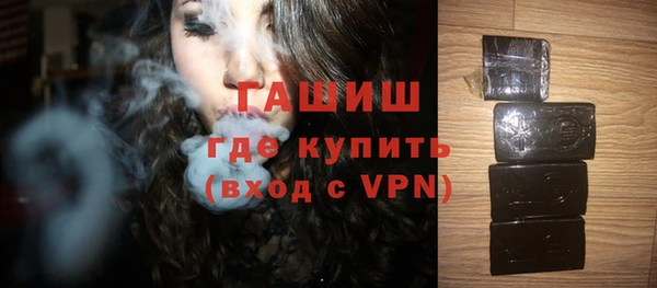 марки nbome Михайловка