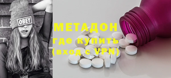 кокаин перу Михайловск
