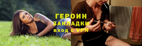 марки nbome Михайловка