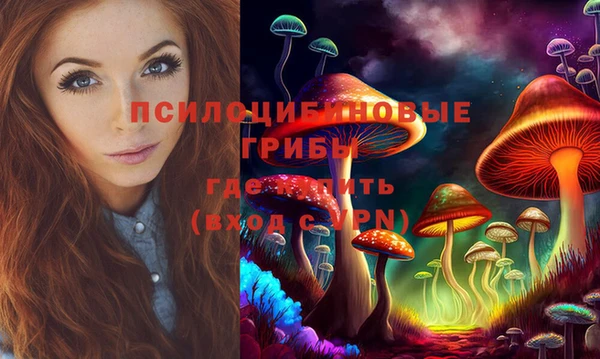 кокаин перу Михайловск