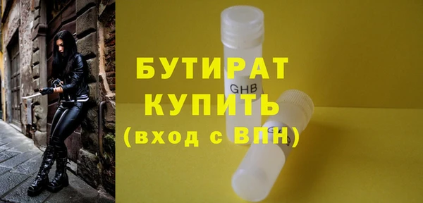 марки nbome Михайловка