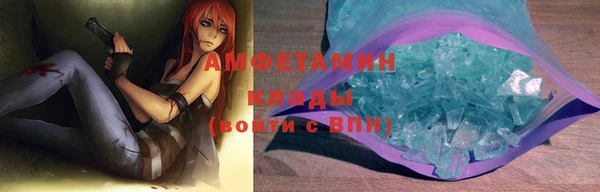кокаин перу Михайловск