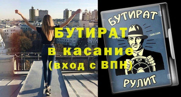 марки nbome Михайловка