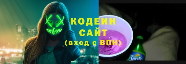 кокаин перу Михайловск