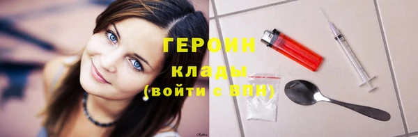 марки nbome Михайловка