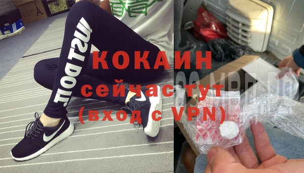 кокаин перу Михайловск
