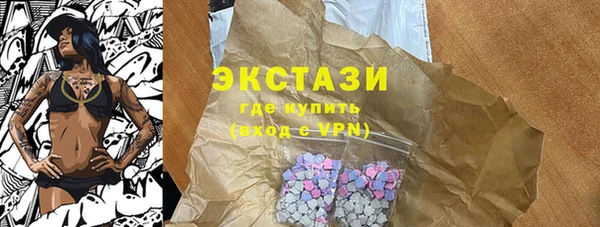 марки nbome Михайловка