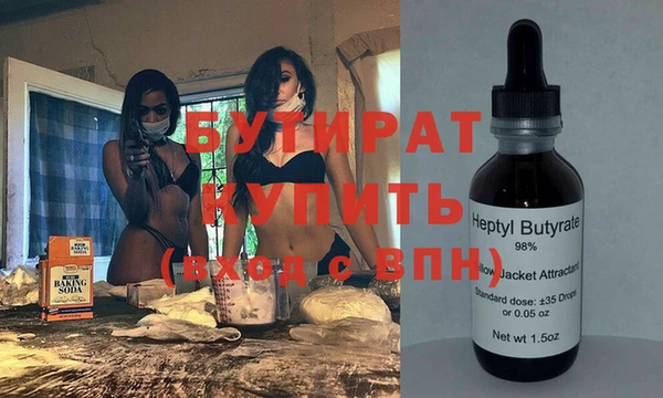кокаин перу Михайловск