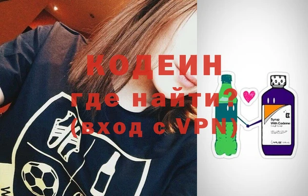 марки nbome Михайловка