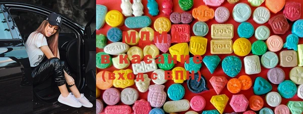 марки nbome Михайловка