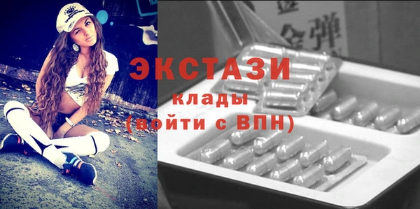 марки nbome Михайловка