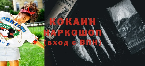 кокаин перу Михайловск
