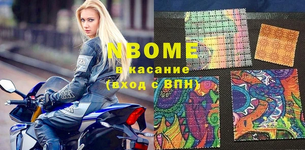 марки nbome Михайловка