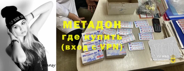 марки nbome Михайловка
