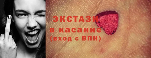 кокаин перу Михайловск