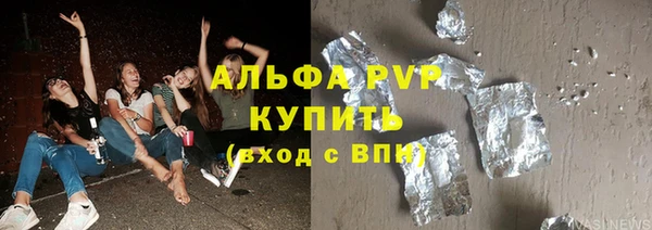 кокаин перу Михайловск