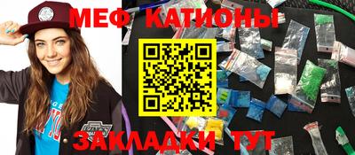 ГАЛЛЮЦИНОГЕННЫЕ ГРИБЫ Донецк