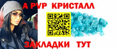 ГАЛЛЮЦИНОГЕННЫЕ ГРИБЫ Донецк