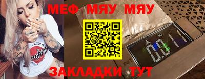 прущая мука Дубна
