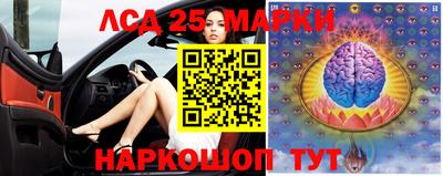 ГАЛЛЮЦИНОГЕННЫЕ ГРИБЫ Донецк