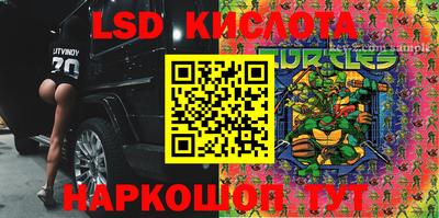 ГАЛЛЮЦИНОГЕННЫЕ ГРИБЫ Донецк
