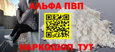 ГАЛЛЮЦИНОГЕННЫЕ ГРИБЫ Донецк