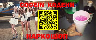 ГАЛЛЮЦИНОГЕННЫЕ ГРИБЫ Донецк