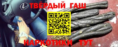 бошки Партизанск