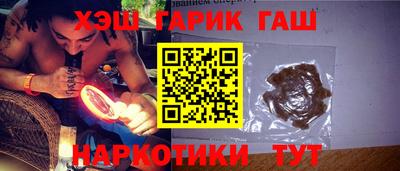 ГАЛЛЮЦИНОГЕННЫЕ ГРИБЫ Донецк