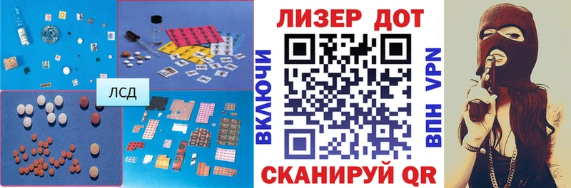 ЛСД экстази кислота  где купить наркоту  Сибай 