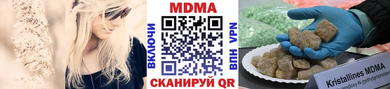 hydra ссылка  Сибай  МДМА VHQ  наркота 