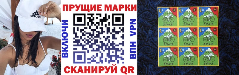 Марки N-bome 1,5мг  цены   Сибай 