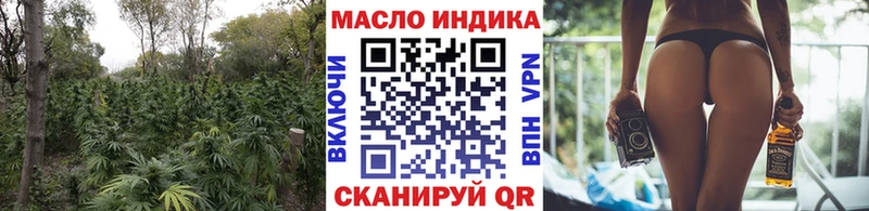 где продают наркотики  Сибай  Дистиллят ТГК вейп 