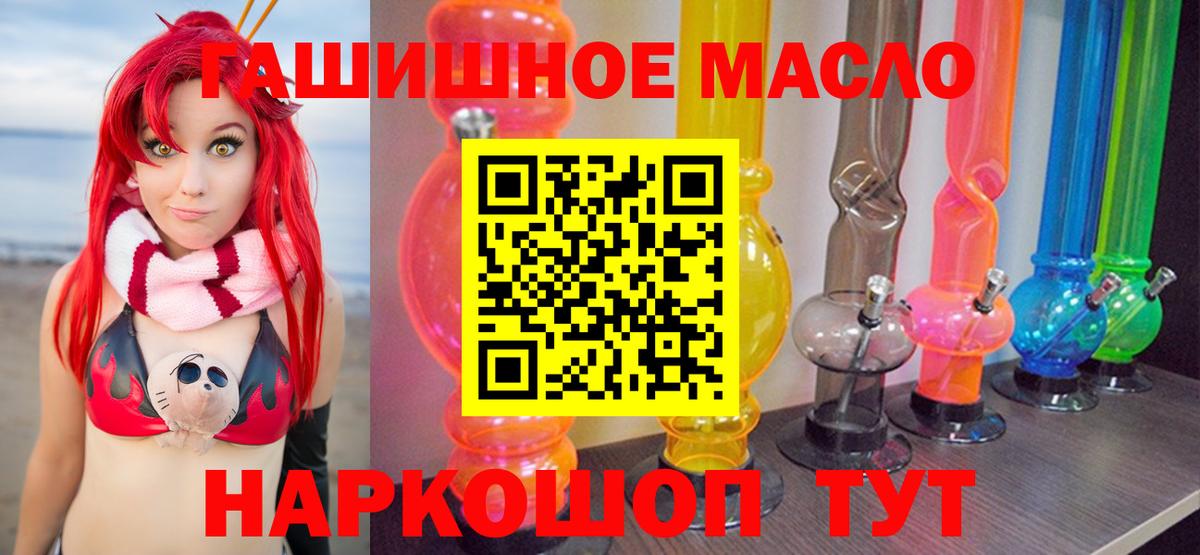 Дистиллят ТГК вейп с тгк Сибай