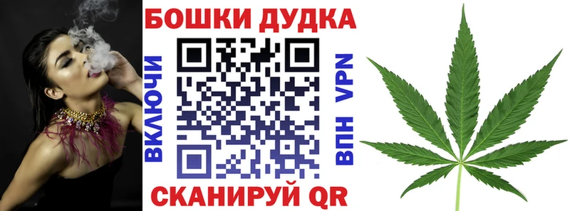 Бошки Шишки MAZAR  blacksprut онион  Сибай 